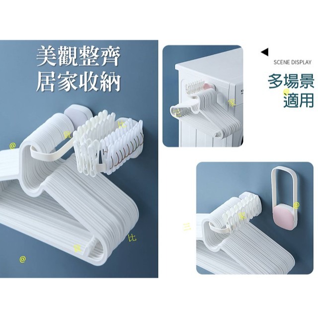 @貨比三家不吃虧@ 免打孔衣架收納架 日式置物架 摺疊收納架 壁掛式衣架收納 簡約衣架收納架 衣架曬衣夾架 收納整理架-細節圖3