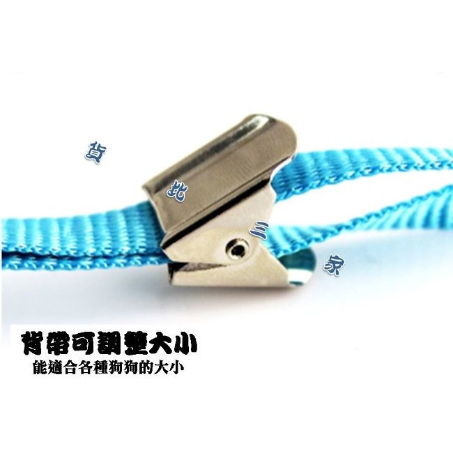 寵物背帶 背心背帶 寵物背心 狗背帶 狗背心 狗鍊 小狗牵繩 寵物 背套 胸背带 比熊狗 狗鍊子 貓背帶-細節圖2