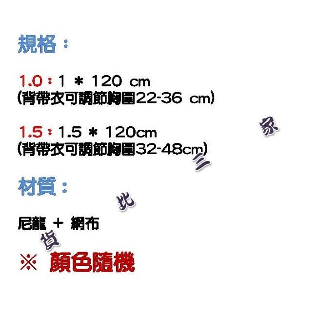 寵物背帶 背心背帶 寵物背心 狗背帶 狗背心 狗鍊 小狗牵繩 寵物 背套 胸背带 比熊狗 狗鍊子 貓背帶-細節圖7