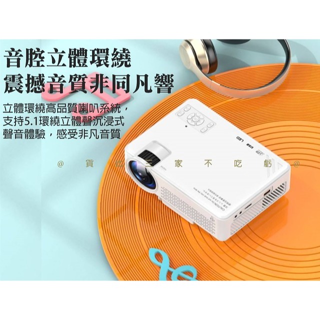 @貨比三家不吃虧@手機投影機 智能投影機 小型投影機 便攜式 追劇神器 4K超高清 支援安卓 送收納包 硬殼 諾必行-細節圖4