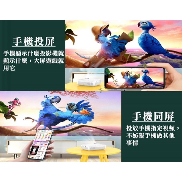 @貨比三家不吃虧@手機投影機 智能投影機 小型投影機 便攜式 追劇神器 4K超高清 支援安卓 送收納包 硬殼 諾必行-細節圖7
