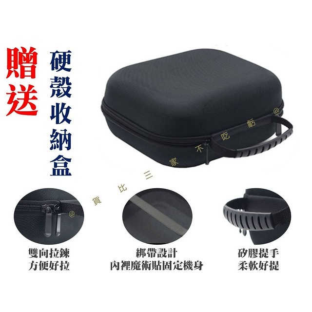 @貨比三家不吃虧@手機投影機 智能投影機 小型投影機 便攜式 追劇神器 4K超高清 支援安卓 送收納包 硬殼 諾必行-細節圖8