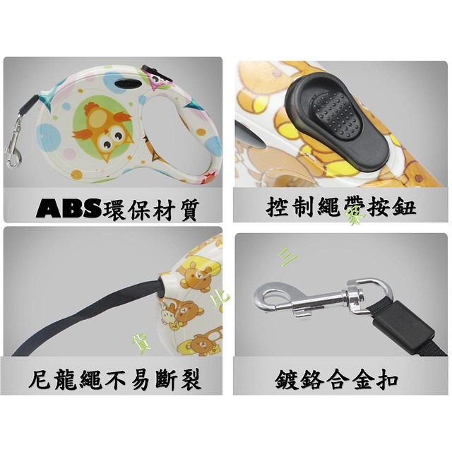 自動卡通可愛牽引繩 五米 牽繩 寵物用品 伸縮拉帶 伸縮拉繩 溜狗繩 外出 貓 省力牽繩 防走失 拉力 不易斷裂 耐用-細節圖4