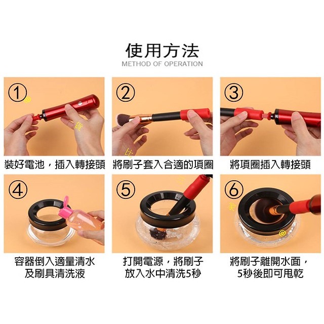 @貨比三家不吃虧@ 電動刷具清洗器 自動 刷具清洗機 刷具清潔機 刷具洗潔機 刷具洗衣機 化妝刷 美容家電 美妝工具-細節圖6