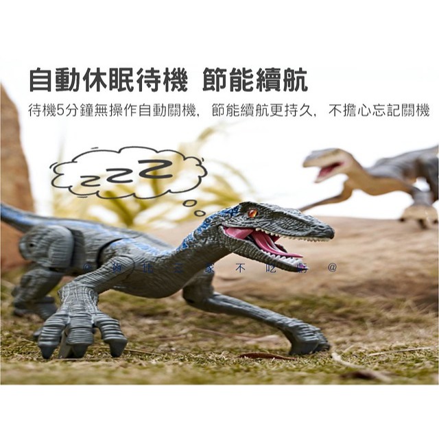 @貨比三家不吃虧@遙控恐龍 電動會走會叫 仿真遙控恐龍 男孩玩具 機械迅猛龍 遙控侏羅紀暴走迅猛龍 童心童趣 恐龍聲-細節圖3