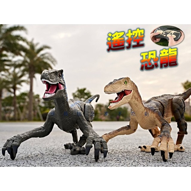@貨比三家不吃虧@遙控恐龍 電動會走會叫 仿真遙控恐龍 男孩玩具 機械迅猛龍 遙控侏羅紀暴走迅猛龍 童心童趣 恐龍聲-細節圖7
