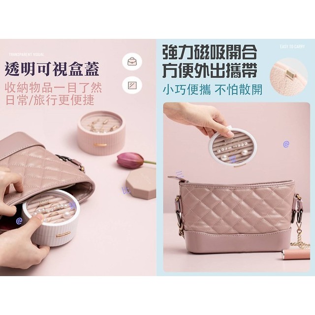 @貨比三家不吃虧@ 馬卡龍便攜雙層首飾盒 北歐風 首飾收納盒 可愛 飾品收納盒 耳釘 耳飾 耳針 戒指 手鐲 手錶 手環-細節圖6