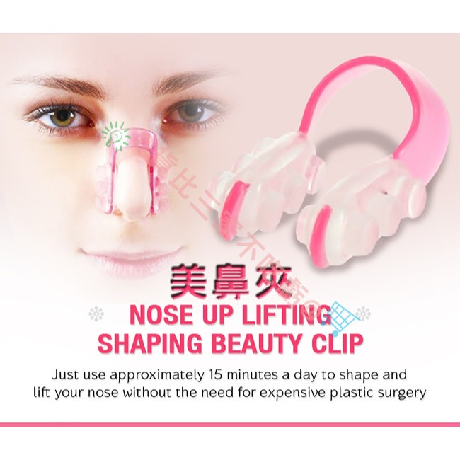 @貨比三家不吃虧@ Nose UP 美鼻夾 挺鼻夾 整鼻器 美鼻器 夾鼻器 挺鼻器 塑鼻器 美鼻夾鼻器 按摩器 鼻樑增高-細節圖3
