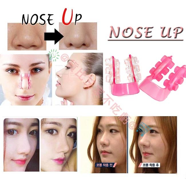 @貨比三家不吃虧@ Nose UP 美鼻夾 挺鼻夾 整鼻器 美鼻器 夾鼻器 挺鼻器 塑鼻器 美鼻夾鼻器 按摩器 鼻樑增高-細節圖5