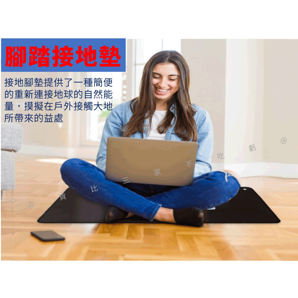 @貨比三家不吃虧@腳踏接地墊 接地線 排靜電地墊 坐墊 腳踏墊 零伏接地墊 辦公桌墊 導電皮革 萬用接地墊 辦公小物 減-細節圖4
