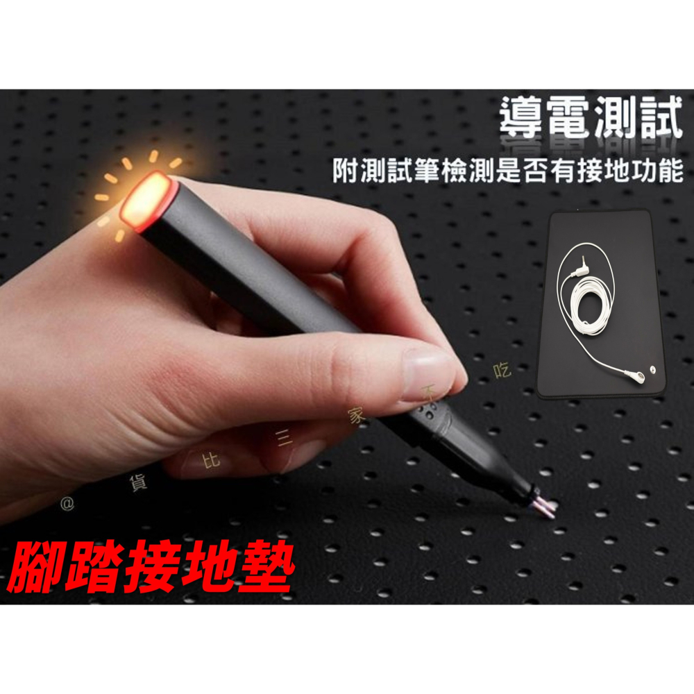 @貨比三家不吃虧@腳踏接地墊 接地線 排靜電地墊 坐墊 腳踏墊 零伏接地墊 辦公桌墊 導電皮革 萬用接地墊 辦公小物 減-細節圖7