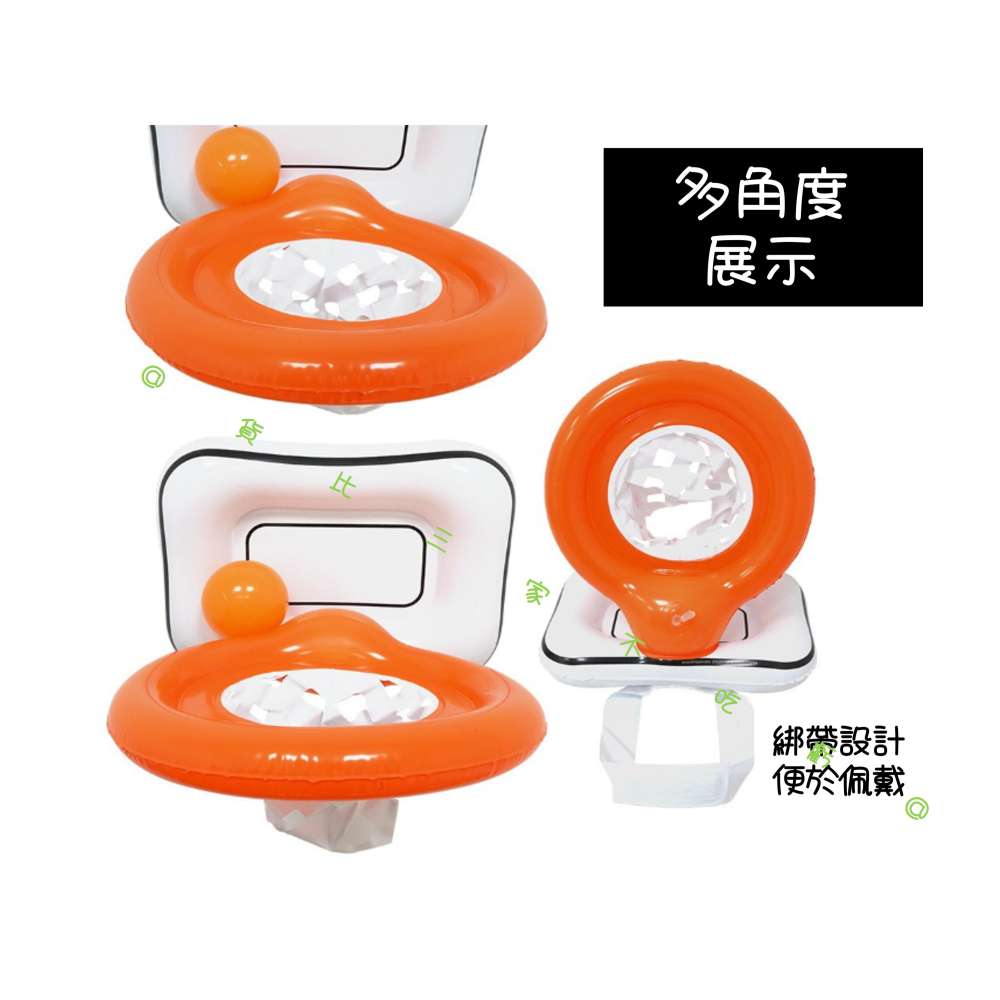 @貨比三家不吃虧@頭戴充氣投籃組 頭頂籃球組 頂上投球 靜音投籃 親子互動 投擲圈 尾牙遊戲 戶外活動 聚會 趣味運動會-細節圖3