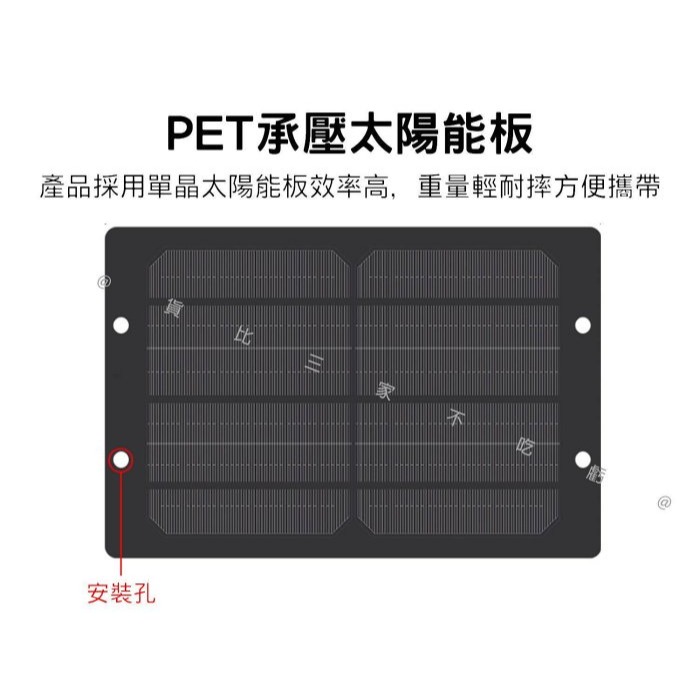 太陽能打氣機 魚缸打氣機 USB打氣機 過濾器 氧氣機 氣泡盤 魚缸 潛水泵 陽臺魚池 充電式幫浦 生態缸 靜音氣泵-細節圖3
