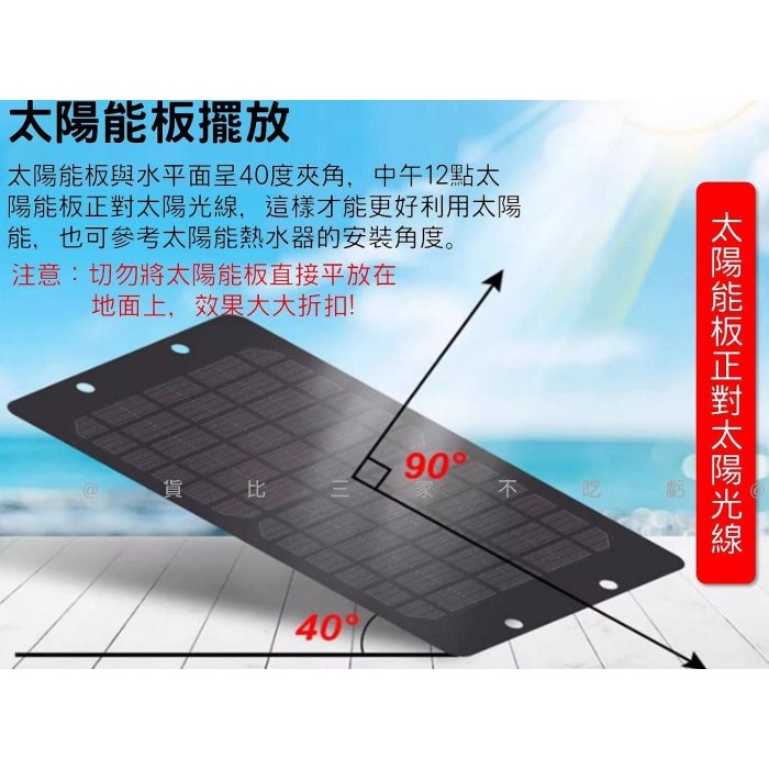 太陽能打氣機 魚缸打氣機 USB打氣機 過濾器 氧氣機 氣泡盤 魚缸 潛水泵 陽臺魚池 充電式幫浦 生態缸 靜音氣泵-細節圖6