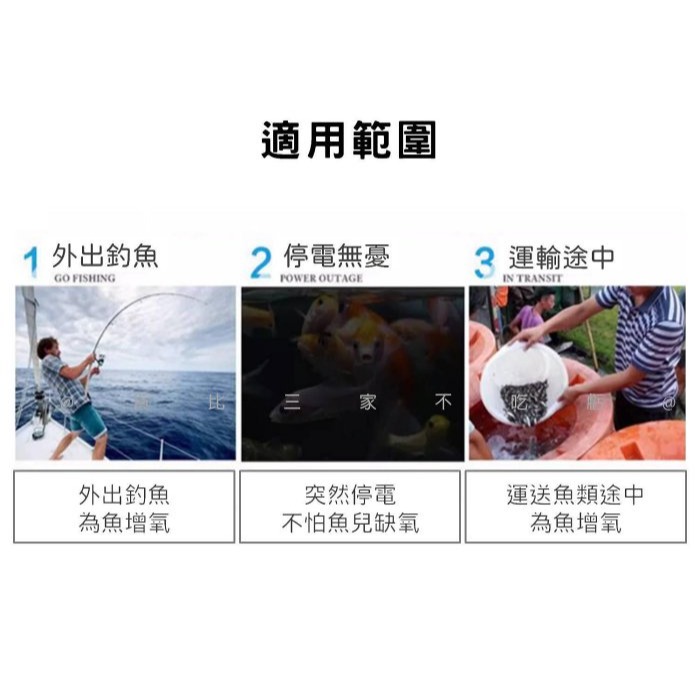 太陽能打氣機 魚缸打氣機 USB打氣機 過濾器 氧氣機 氣泡盤 魚缸 潛水泵 陽臺魚池 充電式幫浦 生態缸 靜音氣泵-細節圖7