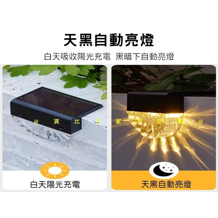 太陽能扇形光影燈 太陽能台階燈 照明燈 庭園燈 LED樓梯燈 戶外照明 彩光 貝殼燈 景觀燈 LED半圓籬笆燈 走道燈-細節圖2