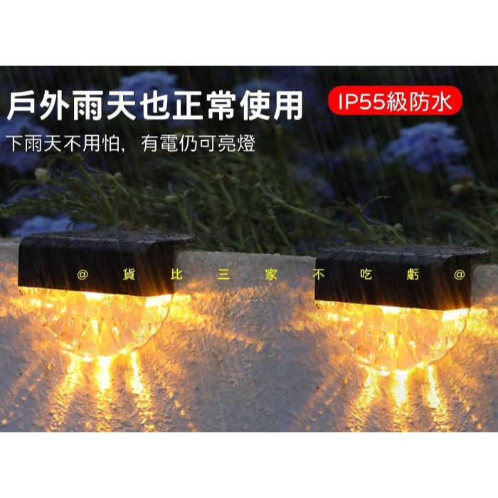 太陽能扇形光影燈 太陽能台階燈 照明燈 庭園燈 LED樓梯燈 戶外照明 彩光 貝殼燈 景觀燈 LED半圓籬笆燈 走道燈-細節圖3