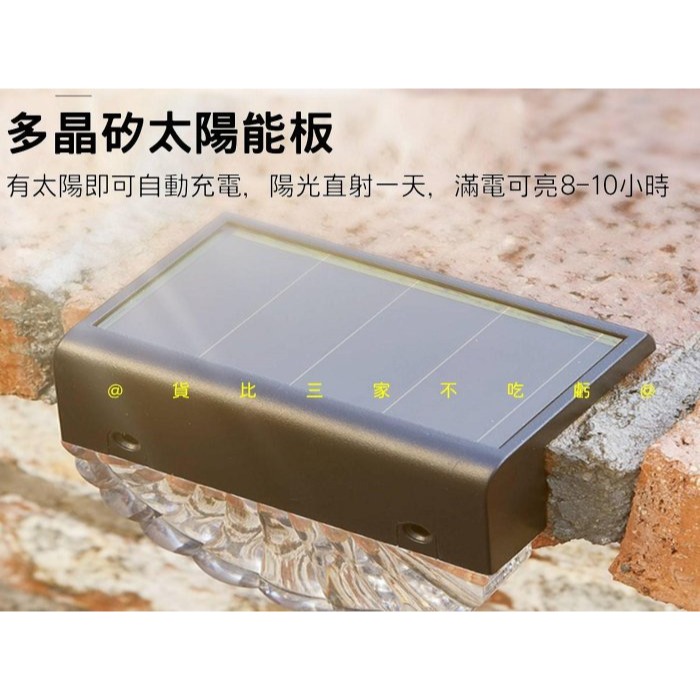 太陽能扇形光影燈 太陽能台階燈 照明燈 庭園燈 LED樓梯燈 戶外照明 彩光 貝殼燈 景觀燈 LED半圓籬笆燈 走道燈-細節圖4