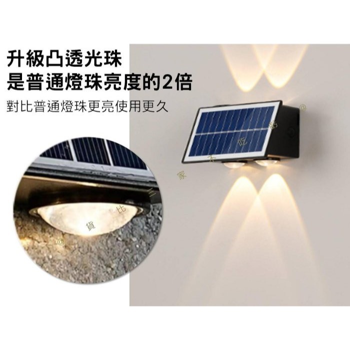 太陽能上下發光壁燈 變色 LED室外庭院燈 家用壁燈 庭院燈 籬笆燈 路燈 草坪氛圍燈 園藝 車庫通道燈 防水 門燈-細節圖4