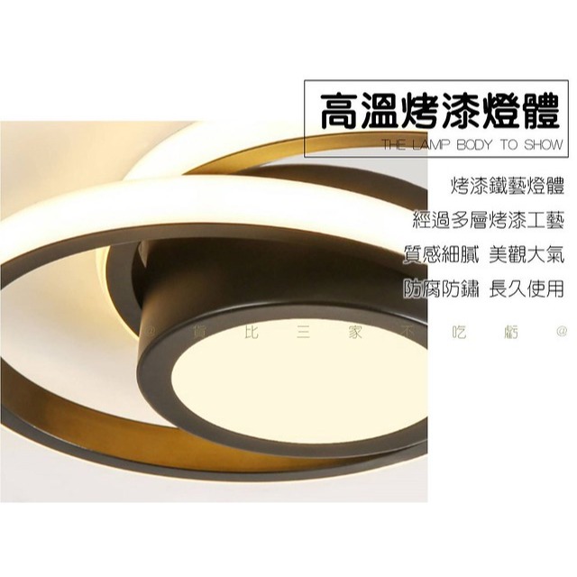 北歐風吸頂玄關燈 過道吸頂燈 天花板燈 輕奢現代簡約 北歐LED吸頂燈 三色變光 玄關照明 轉角燈 單燈 美式 工業風-細節圖3