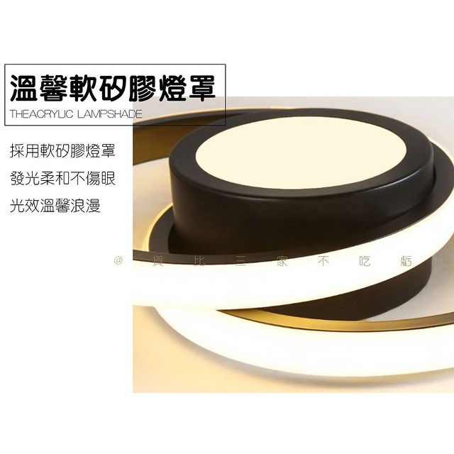 北歐風吸頂玄關燈 過道吸頂燈 天花板燈 輕奢現代簡約 北歐LED吸頂燈 三色變光 玄關照明 轉角燈 單燈 美式 工業風-細節圖4