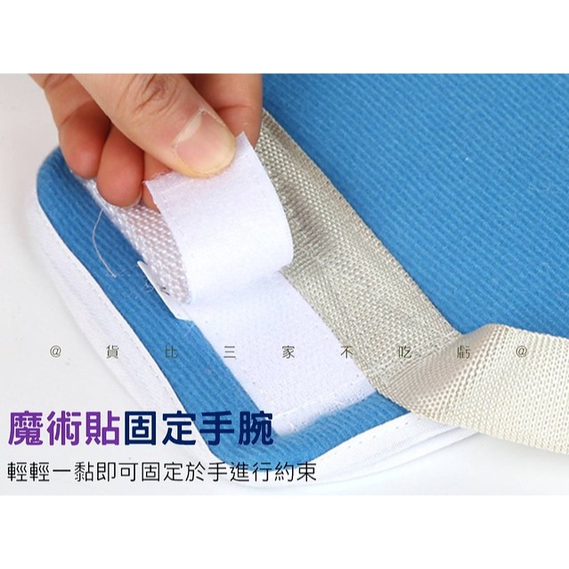 約束手套 網狀約束手套 防拔管 透氣 防抓撓 手拍 固定帶 老人 拉鏈開口 鼻胃管 銀髮族 捆綁帶 狂躁病人 防護用品-細節圖5