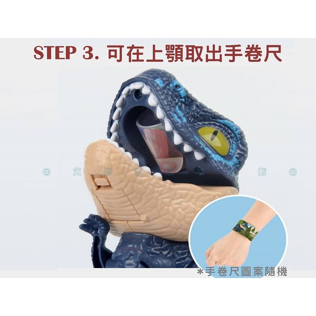 恐龍模型文具組 動物模型文具 禮品 拆裝文具 套裝禮盒 牛龍 開學必備 卡通文具組 模型玩具 關節可動 侏羅紀公園-細節圖4