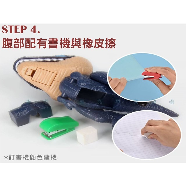 恐龍模型文具組 動物模型文具 禮品 拆裝文具 套裝禮盒 牛龍 開學必備 卡通文具組 模型玩具 關節可動 侏羅紀公園-細節圖5