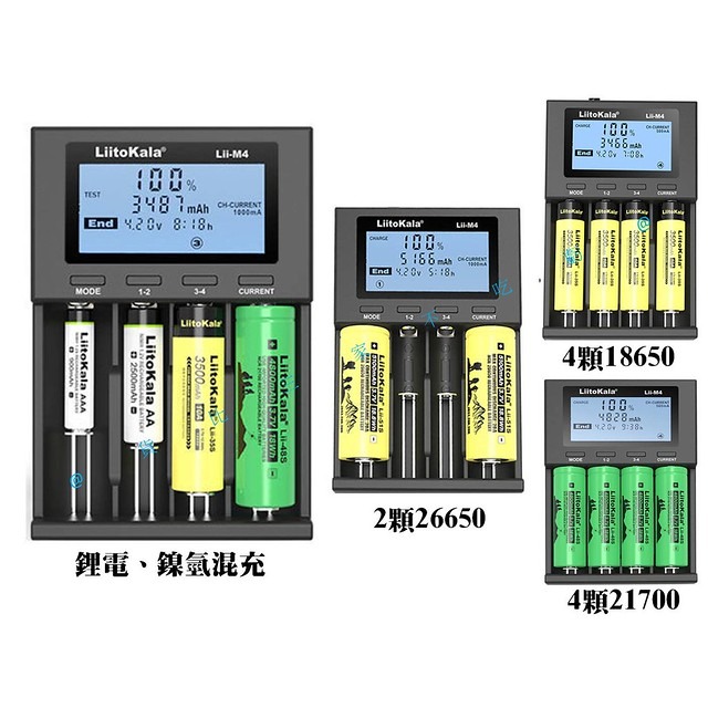 多功能充電器 充電座 鎳鎘電池 電池充電器 Type-c 5V2A 電阻充電器 AAA4號 零伏激活 快充充電器 高容-細節圖3
