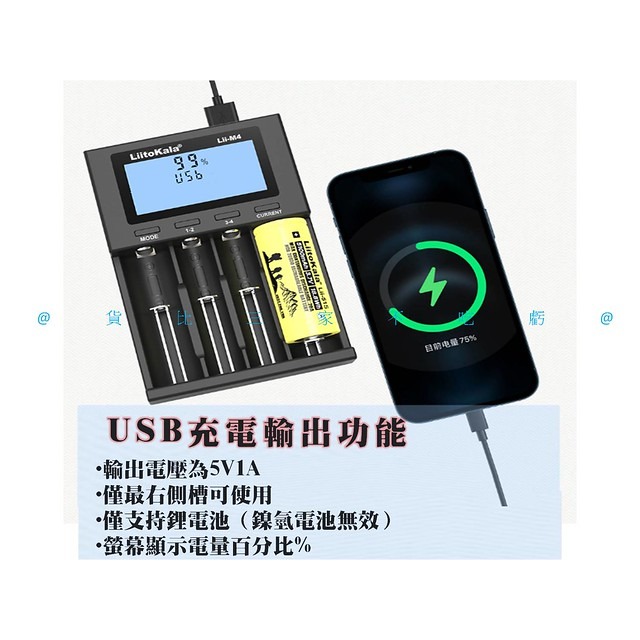 多功能充電器 充電座 鎳鎘電池 電池充電器 Type-c 5V2A 電阻充電器 AAA4號 零伏激活 快充充電器 高容-細節圖5