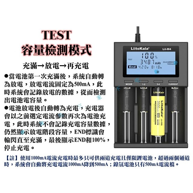 多功能充電器 充電座 鎳鎘電池 電池充電器 Type-c 5V2A 電阻充電器 AAA4號 零伏激活 快充充電器 高容-細節圖6