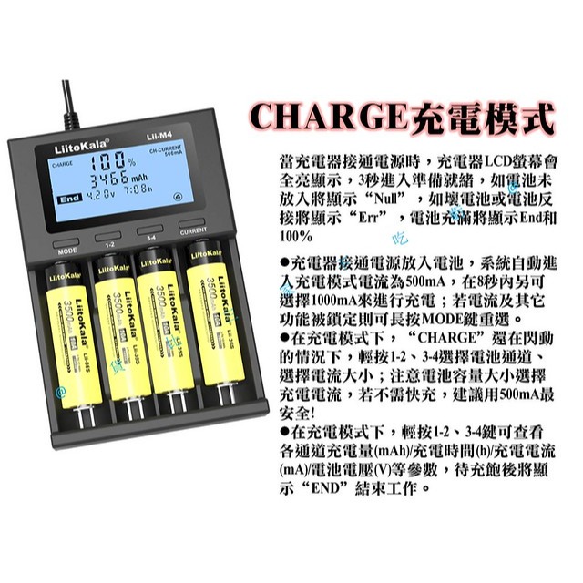 多功能充電器 充電座 鎳鎘電池 電池充電器 Type-c 5V2A 電阻充電器 AAA4號 零伏激活 快充充電器 高容-細節圖7