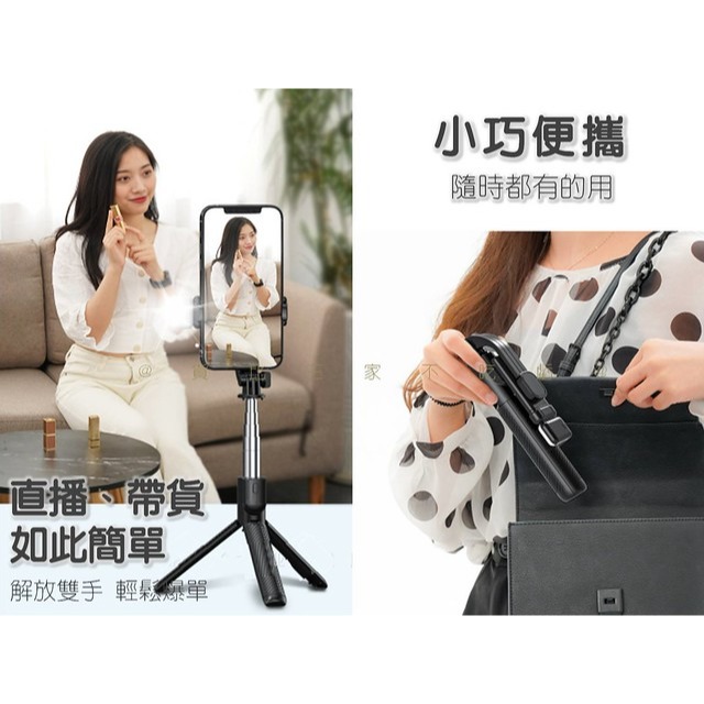 藍芽遙控自拍棒 藍牙遙控器 補光自拍桿 三腳架 手機支架 平衡穩拍 自拍桿 攝影級LED補光燈 桌上型腳架 穩定器-細節圖6