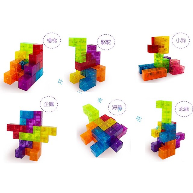 透明磁力積木魔方 魯班立方 兒童玩具 磁鐵積木玩具 索碼 磁性魔方 果凍魔術方塊 7塊 3階魔方 拚裝玩具 磁吸積木魔方-細節圖8