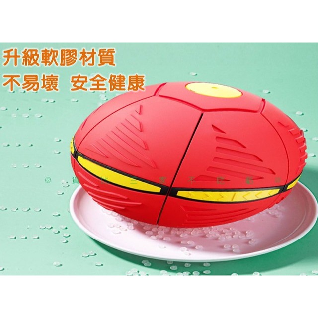 魔幻飛碟變形球 變形球 踩踩球 男孩 戶外運動 魔幻飛碟 交換禮物 兒童玩具 飛盤 聖誕禮物 多人互動 飛行玩具 飛盤球-細節圖3