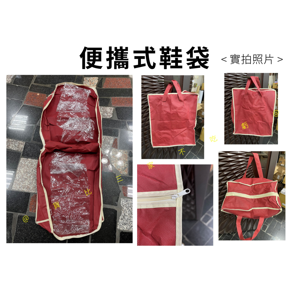 @貨比三家不吃虧@便攜式鞋袋 6層旅行鞋袋 防塵鞋袋 戶外鞋袋 多層鞋子掛袋 鞋包 手提袋 毛巾收納袋 置物袋 長型袋-細節圖2