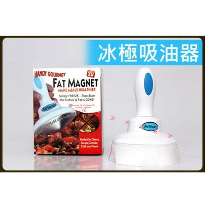 @貨比三家不吃虧@ 食物吸油器 吸油機 過濾油器 去油氣 去油機 食物油脂吸除 健康除油棒 過濾油脂 減肥 瘦身 除油器-細節圖2