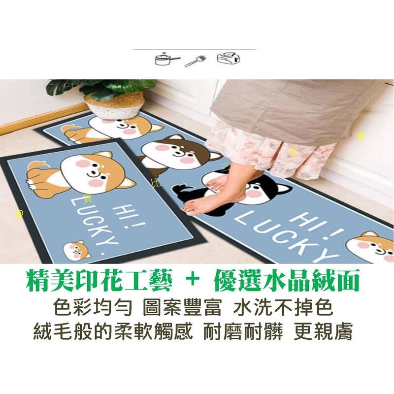 廚房長條地墊2件組 防滑墊 卡通地墊 寵物地墊 動物地墊 卡通地毯 寵物地毯 動物地毯 防滑墊 門口浴室墊 止滑墊 家用-細節圖3