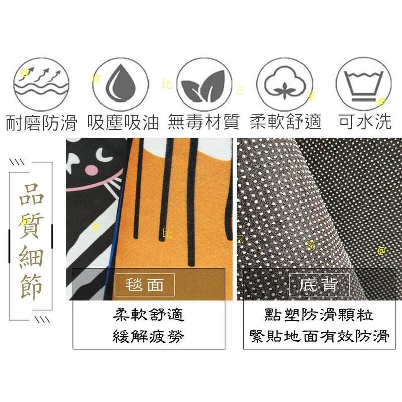 廚房長條地墊2件組 防滑墊 卡通地墊 寵物地墊 動物地墊 卡通地毯 寵物地毯 動物地毯 防滑墊 門口浴室墊 止滑墊 家用-細節圖4