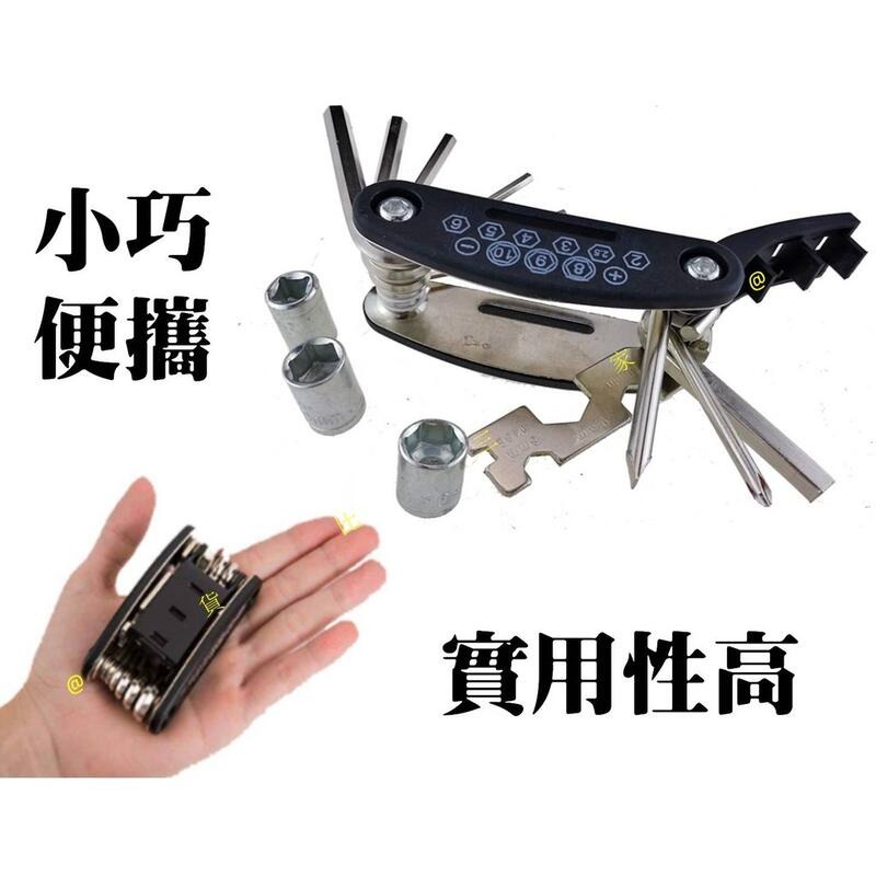自行車維修工具組 十六合一 內六角螺絲 萬用扳手 方便 不占空間 小折維修 小摺維修 機車維修工具 便攜式 五金修繕器具-細節圖4