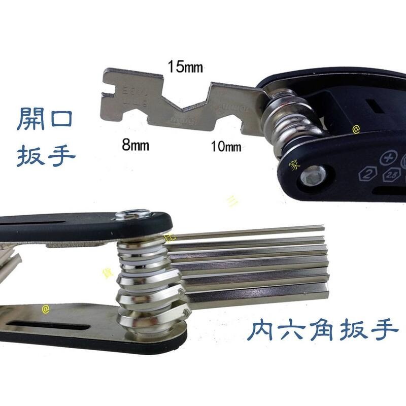 自行車維修工具組 十六合一 內六角螺絲 萬用扳手 方便 不占空間 小折維修 小摺維修 機車維修工具 便攜式 五金修繕器具-細節圖8