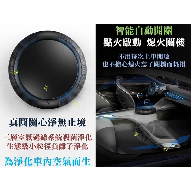 太陽能車用空氣清淨機 USB充電 新車除味 除異味 去味 除煙味 吸煙族必備 自動開關 多用途 活性碳 附防滑墊 二手煙-細節圖5