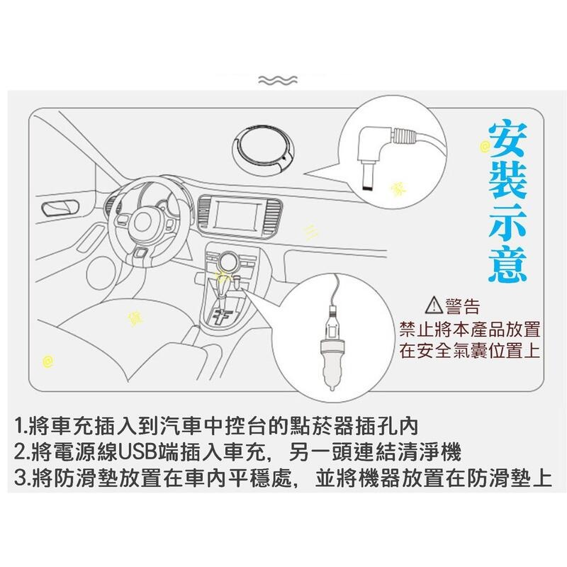 太陽能車用空氣清淨機 USB充電 新車除味 除異味 去味 除煙味 吸煙族必備 自動開關 多用途 活性碳 附防滑墊 二手煙-細節圖8