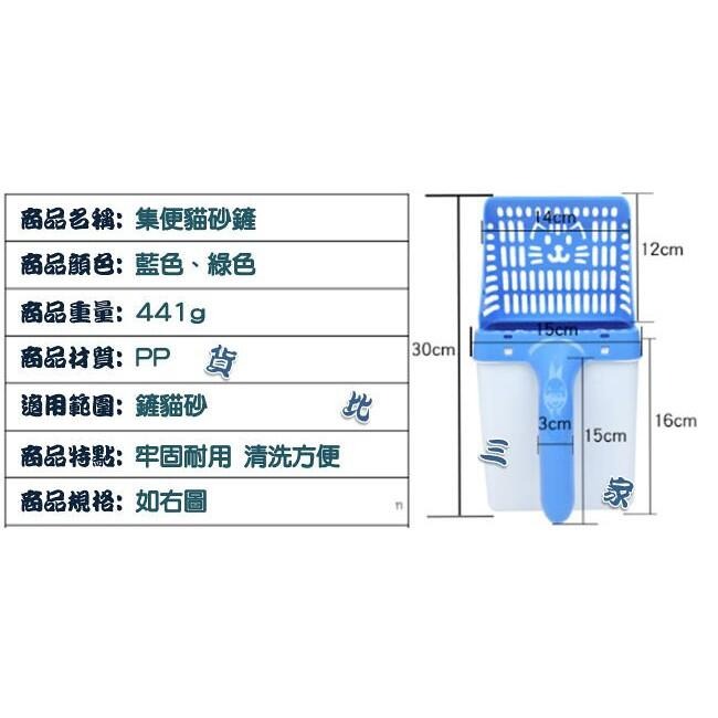 集便貓砂鏟 貓沙必備 貓便盆必備 簡單 贈垃圾袋 帶垃圾桶 自動開蓋 清潔用品 便鏟 飼料鏟 飼料勺 糧食鏟 多用鏟-細節圖9