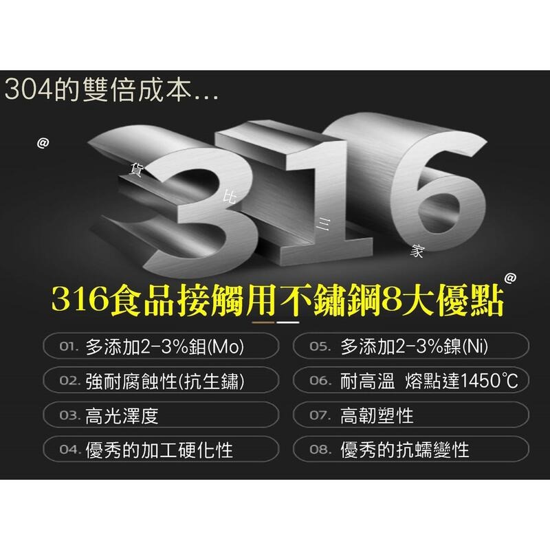 316不鏽鋼平底湯匙 台式湯匙 中式 成人湯匙 大人湯匙 兒童湯匙 甜點匙 小台匙 幼兒湯匙 學生湯匙 義式平匙 湯勺-細節圖2