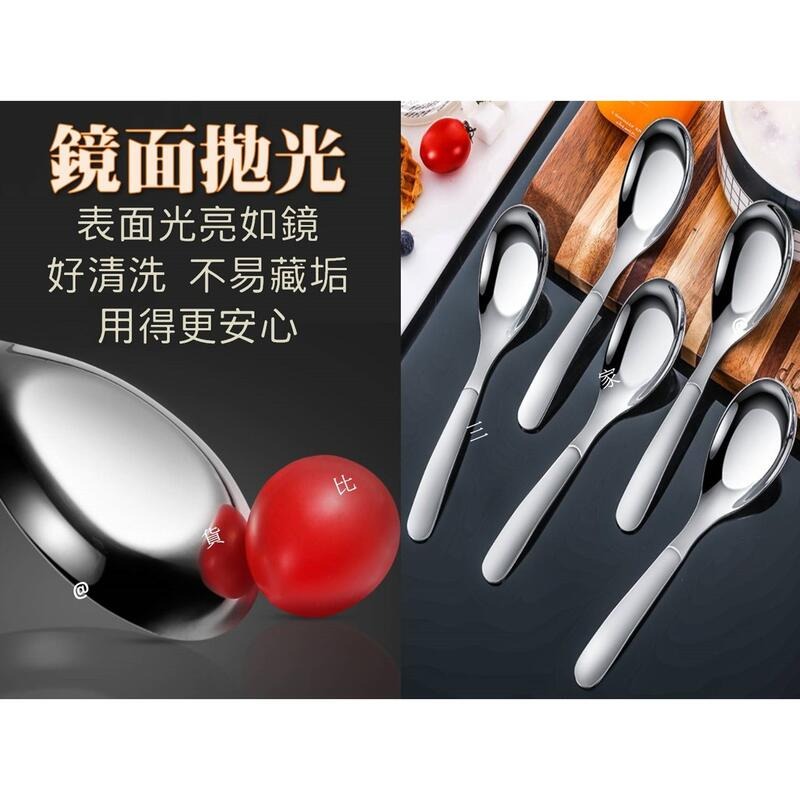 316不鏽鋼平底湯匙 台式湯匙 中式 成人湯匙 大人湯匙 兒童湯匙 甜點匙 小台匙 幼兒湯匙 學生湯匙 義式平匙 湯勺-細節圖6