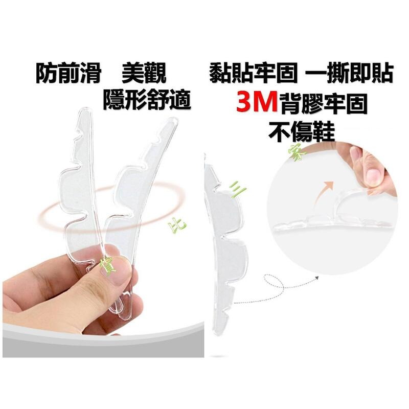 高跟鞋軟膠止滑墊 腳底不滑倒 止滑片 半掌 隱形套 耐磨 薄版 行走安全 前掌貼 T型腳後跟 氣墊 紓壓 減壓 可裁切-細節圖2