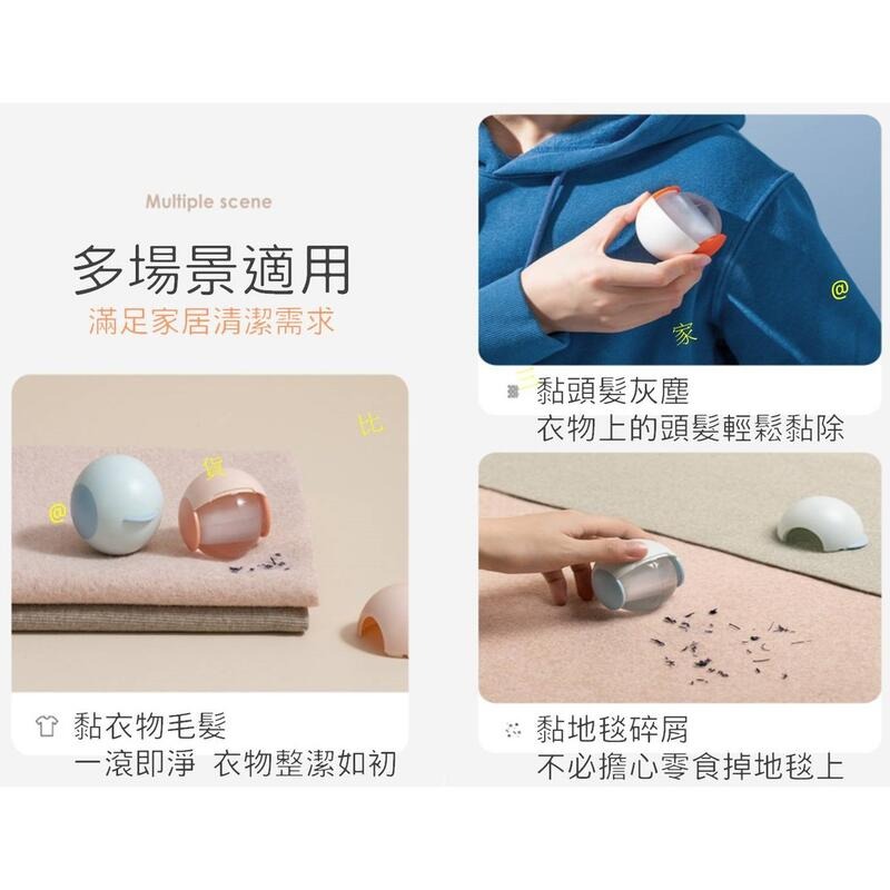 旅行滾毛球 圓形便攜 迷你滾毛球器 衣服 滾輪 粘毛球 黏毛圓球 貼毛滾刷 衣物吸毛 去毛神器 黏毛刷 毛屑棒 除塵器-細節圖2