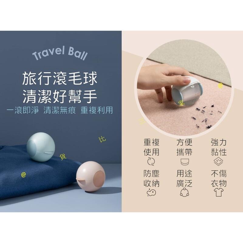 旅行滾毛球 圓形便攜 迷你滾毛球器 衣服 滾輪 粘毛球 黏毛圓球 貼毛滾刷 衣物吸毛 去毛神器 黏毛刷 毛屑棒 除塵器-細節圖3