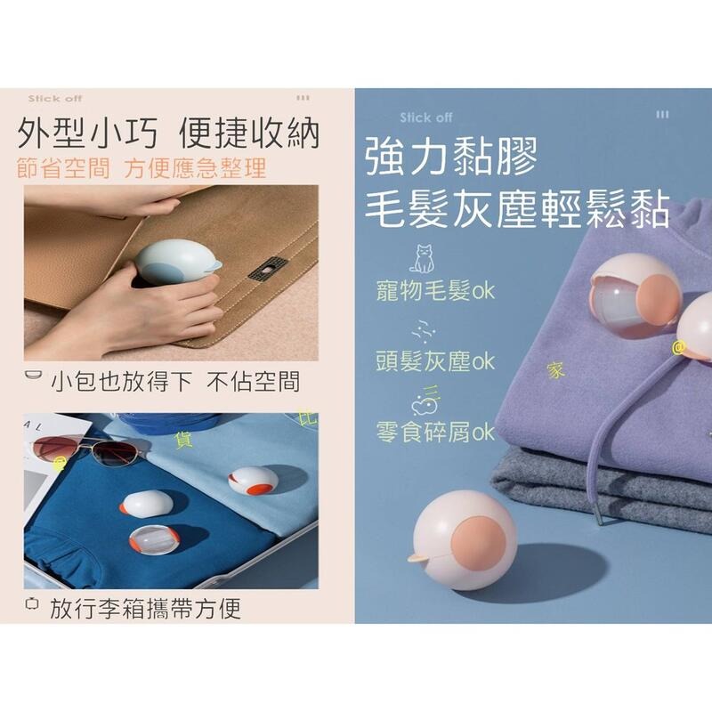 旅行滾毛球 圓形便攜 迷你滾毛球器 衣服 滾輪 粘毛球 黏毛圓球 貼毛滾刷 衣物吸毛 去毛神器 黏毛刷 毛屑棒 除塵器-細節圖4